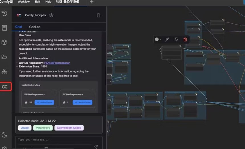 ComfyUI-Copilot: AI ასისტენტი, რომელიც Stable Diffusion-ის ყველაზე მძლავრ, თუმცა რთულ, ინსტრუმენტს ამარტივებს